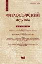 О ФИЛОСОФСКОМ ПЕPЕВОДЕ - Автор неизвестен
