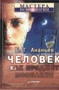 Физика как предмет веры - Жвирблис Вячеслав Физика как предмет веры - Жвирблис Вячеслав